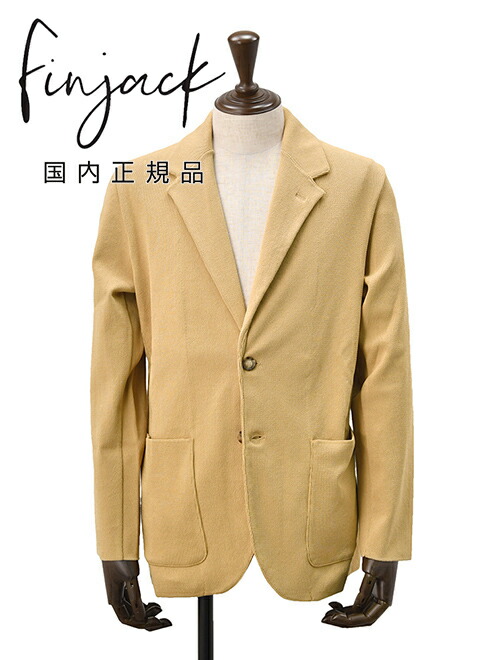 楽天市場】【楽天スーパーSALE50】フィンジャック Finjack テーラード