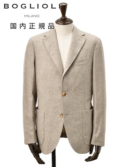 楽天市場】【3月4日20時発売開始40】ボリオリ BOGLIOLI シングル