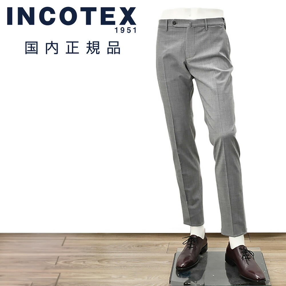 楽天市場】incotex グレーの通販