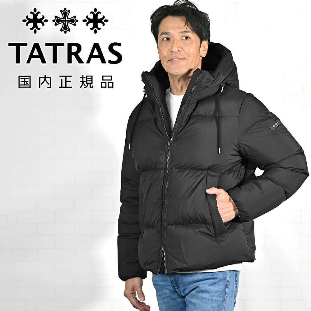 美品⭐︎TATRAS ブラック ダウンジャケット SHIPS別注】〈撥水加工〉TATRAS:NEW CERAMICA ◇ （ダウンジャケット