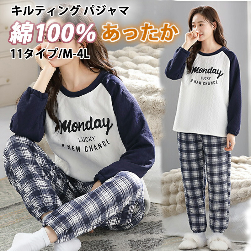 楽天市場】ルームウェア レディース 暖かい パジャマ レディース 綿100