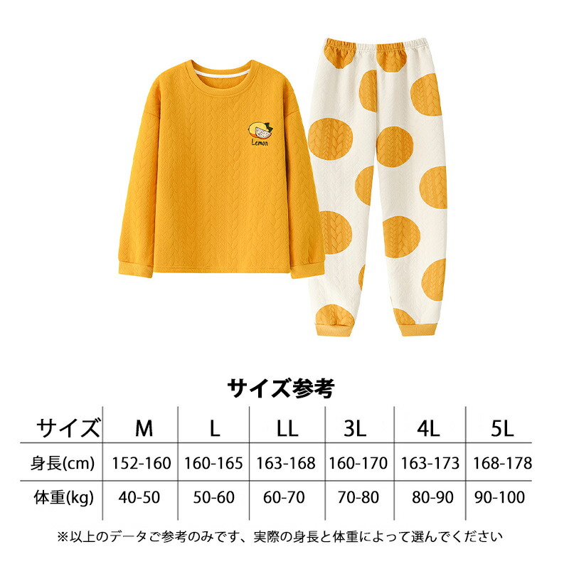 楽天市場】ルームウェア レディース 暖かい パジャマ レディース 綿100