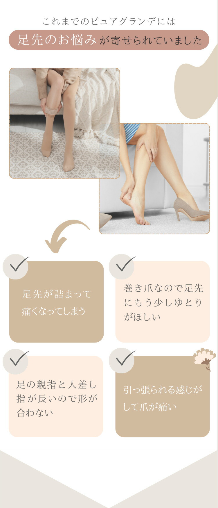 楽天市場】【店内全品ポイント2倍】ピュアグランデ No.140 トウ