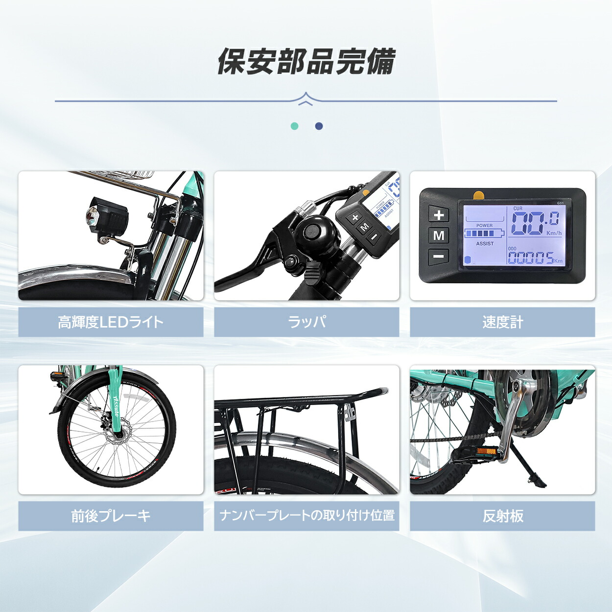 楽天市場】【楽天スーパーセール最大47倍】電動アシスト自転車 24