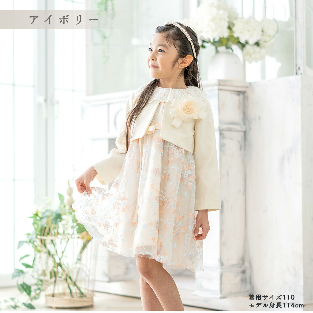 楽天市場】【スーパーSALE限定☆特別価格】入学式 レースフォーマル