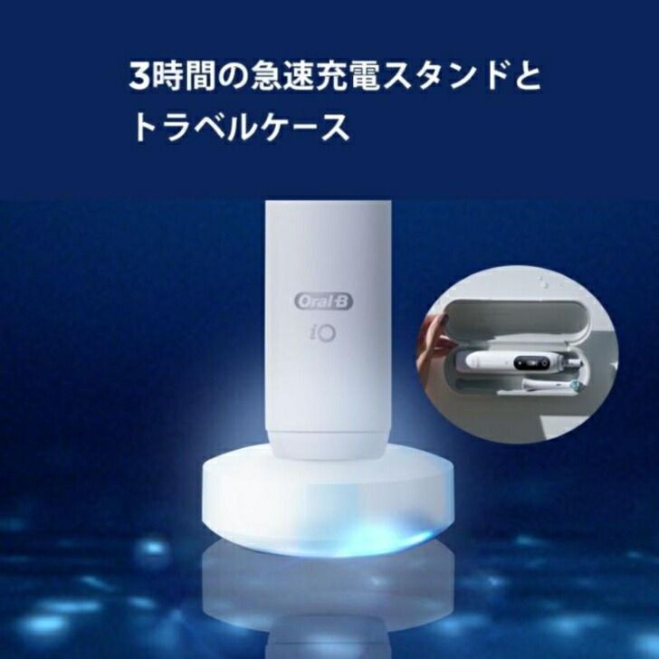 楽天市場】BRAUN ブラウン オーラルB 電動歯ブラシ iO8 バイオレット