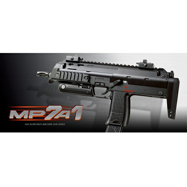楽天市場】マルイ mp7a1 タンカラーの通販
