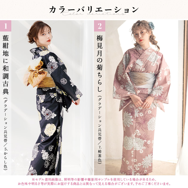 楽天市場】【先行予約/5月中旬より順次発送予定】浴衣 レディース 5点