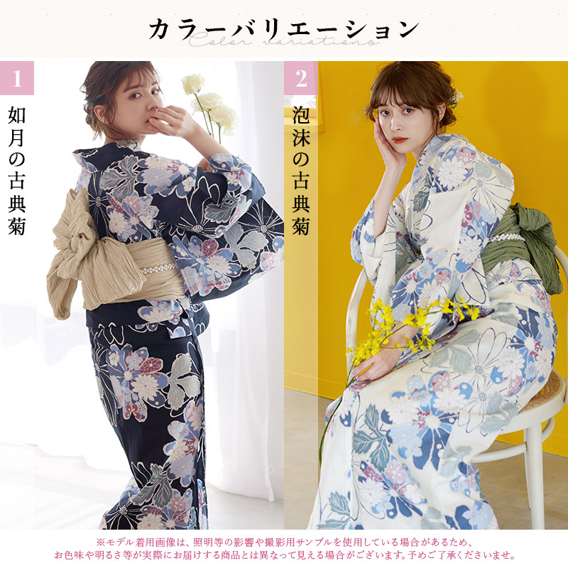 楽天市場】浴衣 5点セット レディース 2025（ゆかた・しわ兵児帯・下駄