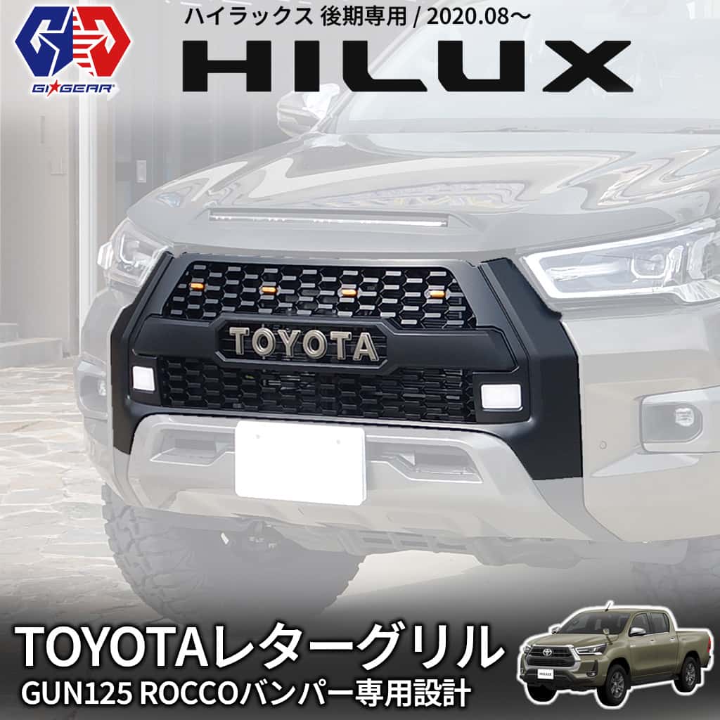 楽天市場】【GI☆GEAR(ジーアイ・ギア)販売代理店】ROCCOバンパー専用