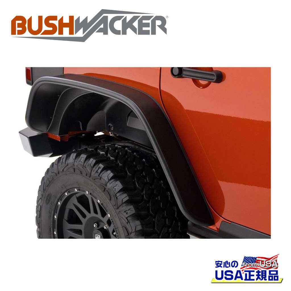 楽天市場】MOPAR 純正ジープ JEEP JL ラングラー フェンダーフレア