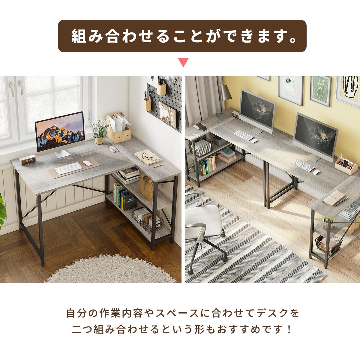 楽天市場】＼翌日発送！／パソコンデスク デスク 幅120cm L字デスク