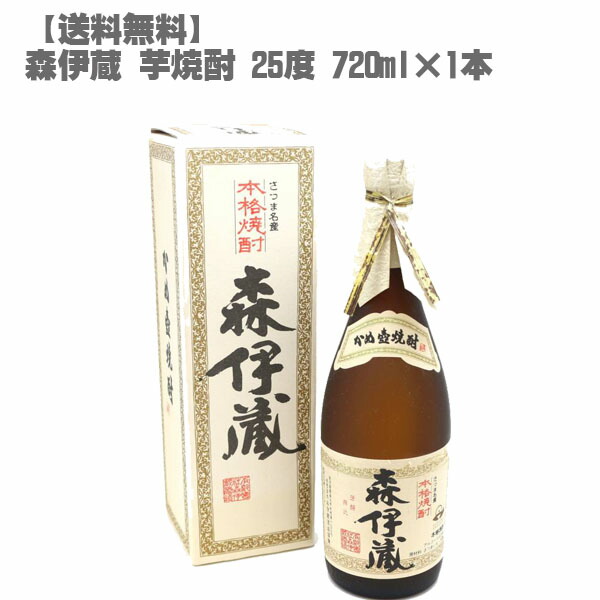 楽天市場】森伊蔵 芋焼酎 25度 720ml【鹿児島 本格焼酎 入手困難