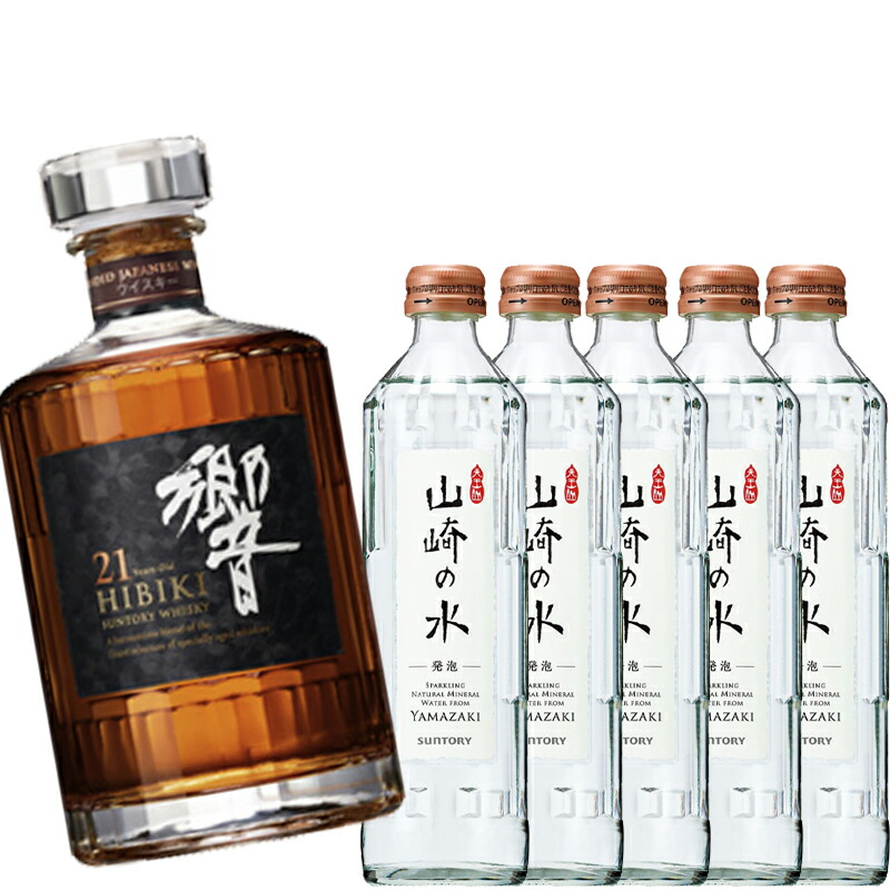 楽天市場】ハイボール好き必見！サントリーウイスキー 響21年 43度