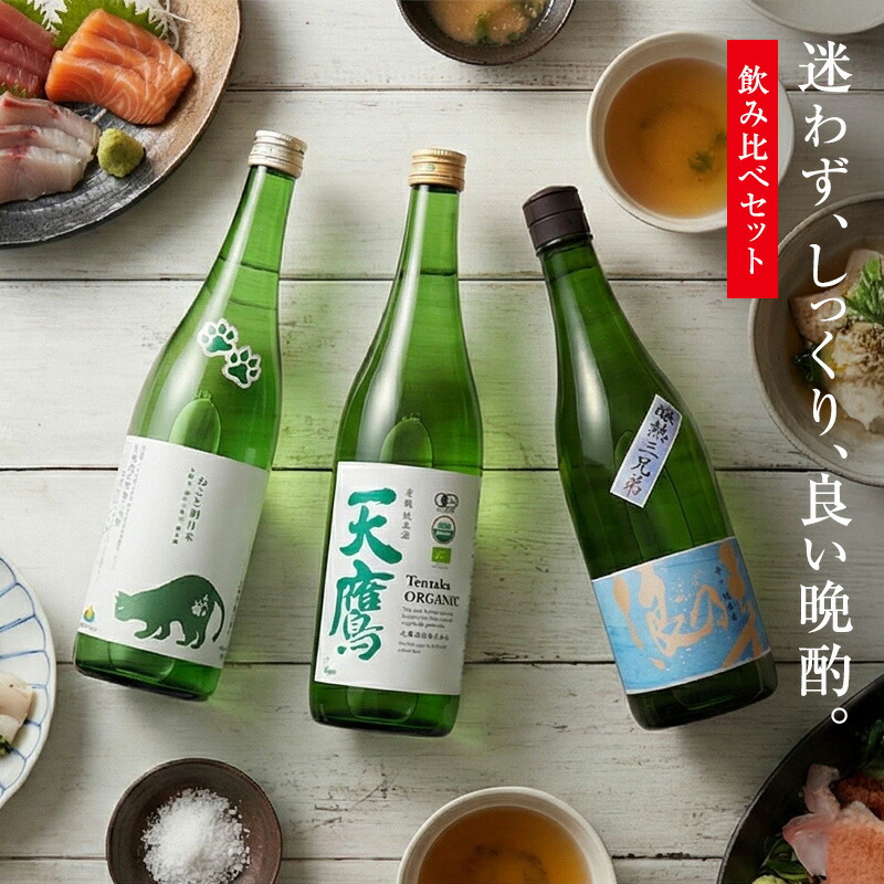楽天市場】朝日鷹（日本酒・焼酎）の通販