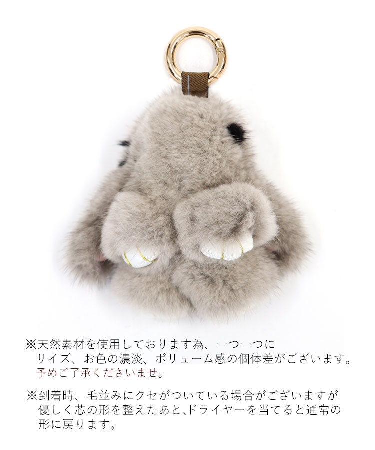 楽天市場】レディース アクセサリー チャーム ラビットファー うさぎ