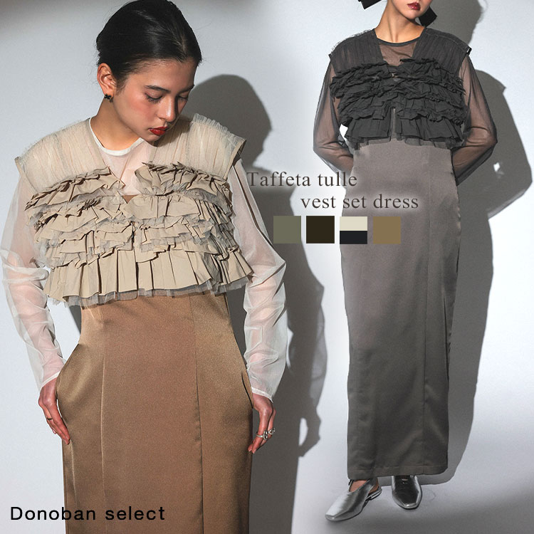 楽天市場】ポイント20倍□レディース ワンピース ドレス ANDRESD