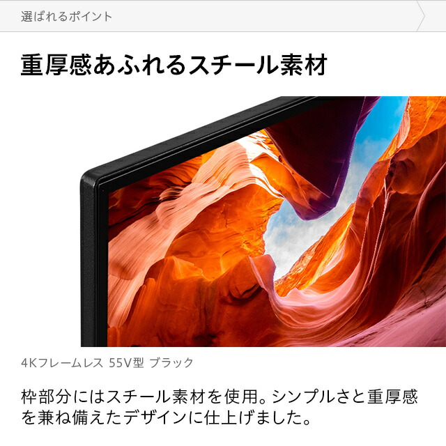楽天市場】[3年保証] 4Kテレビ 55型 55インチ フレームレス 送料無料