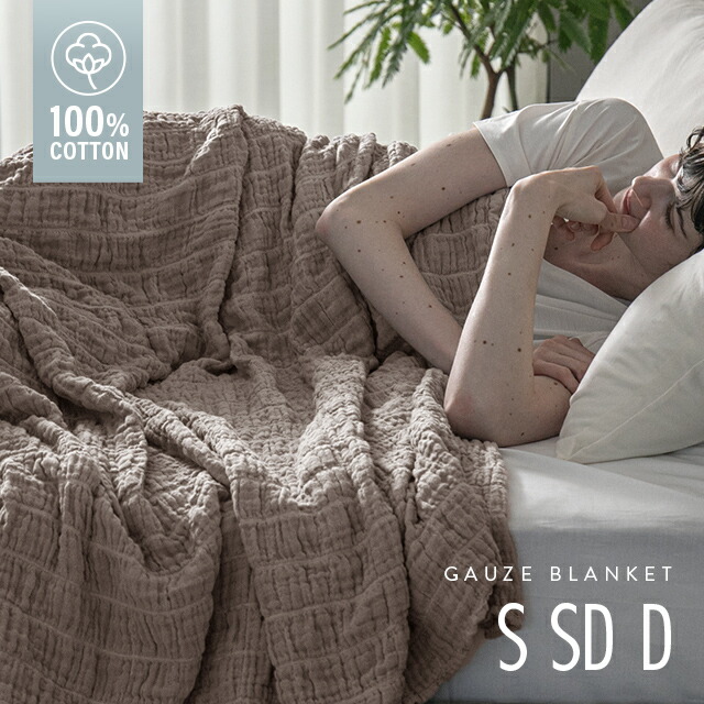 楽天市場】[クーポンで6%OFF] [即日出荷] くしゅピュアケット