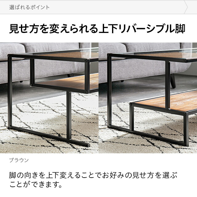 楽天市場】[在庫処分セール30%クーポン] センターテーブル ロー