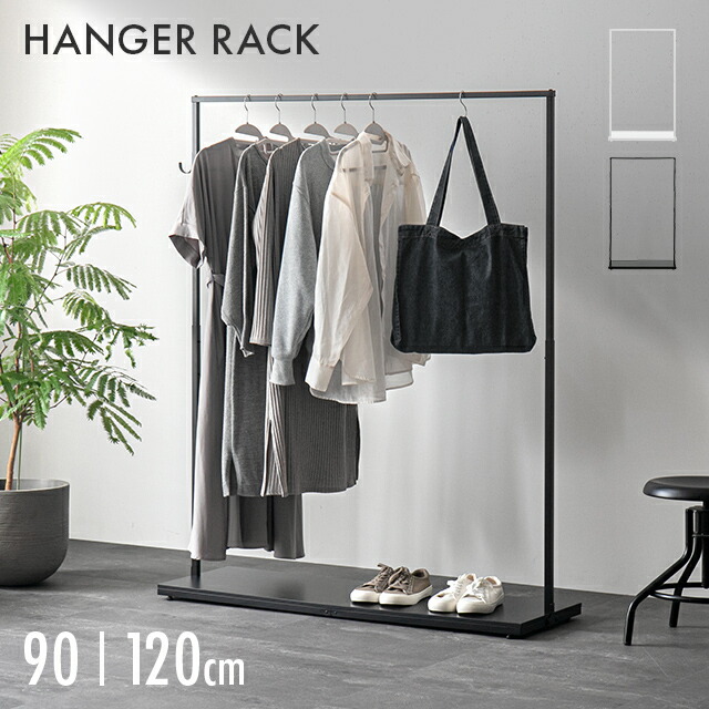 楽天市場】スチールラック メタルラック ハンガーパイプ MR-120H