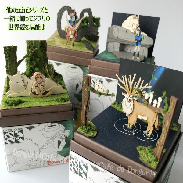 楽天市場】ジブリ グッズ もののけ姫 スタジオジブリmini シシ神の森
