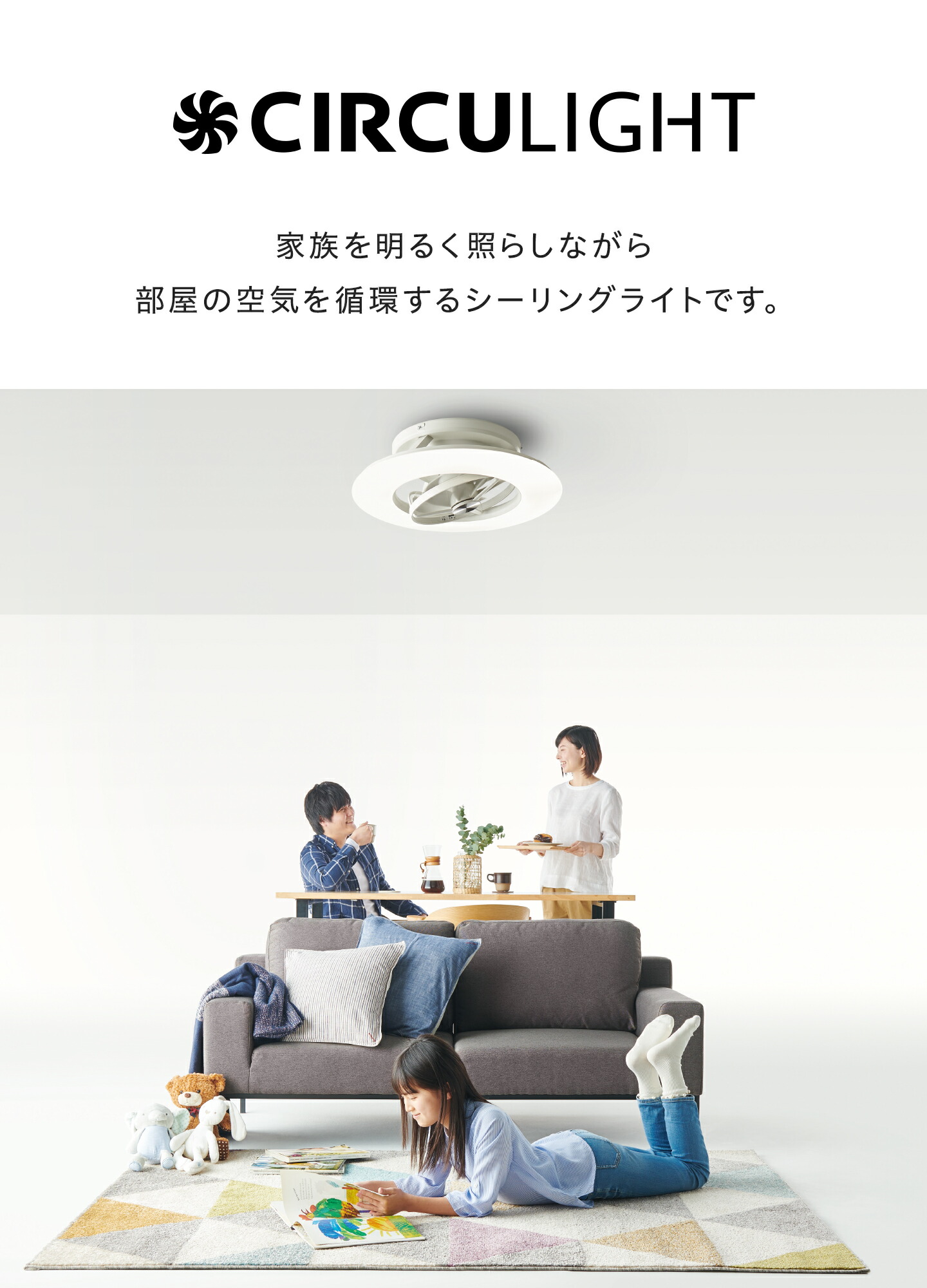 楽天市場 | ドウシシャマルシェ 楽天市場店 - 「風の出る照明