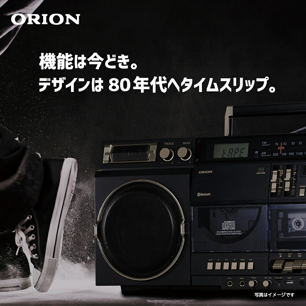 楽天市場】【ポイント10倍】【公式通販】ORION(オリオン) Bluetooth