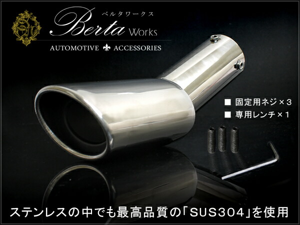 楽天市場】プリウス 30系 前期 後期 マフラーカッター 大口径 シルバー