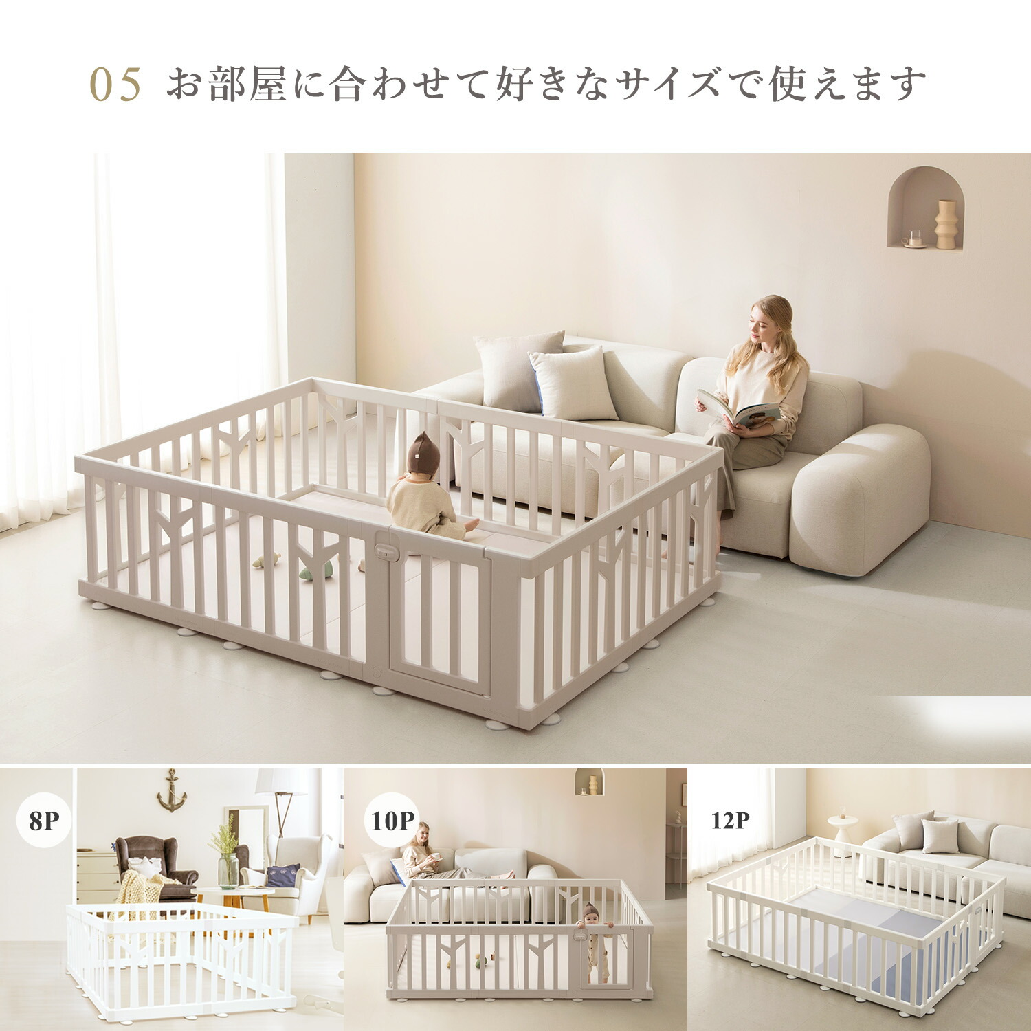 楽天市場】レビュープレゼント中！ ベビーサークル プレイヤード 置く