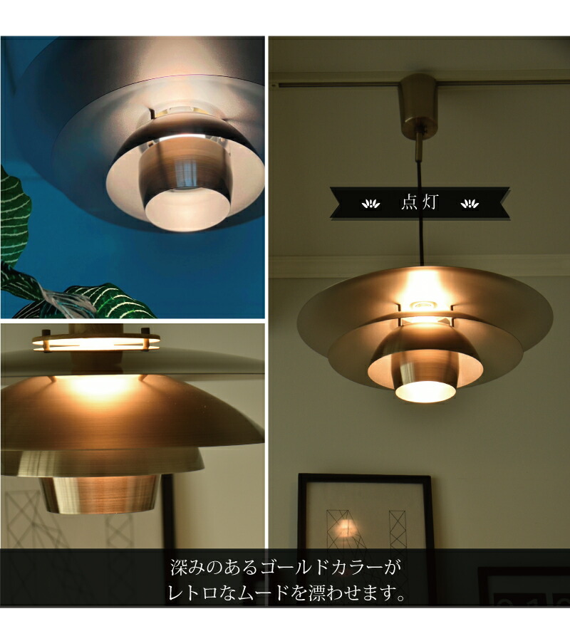 楽天市場】ペンダントライト 北欧 ダイニング照明 おしゃれ LED対応