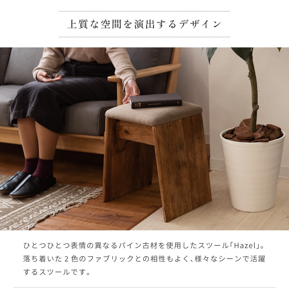 楽天市場】[楽天スーパーSALE] スツール チェア 椅子 イス いす 簡易