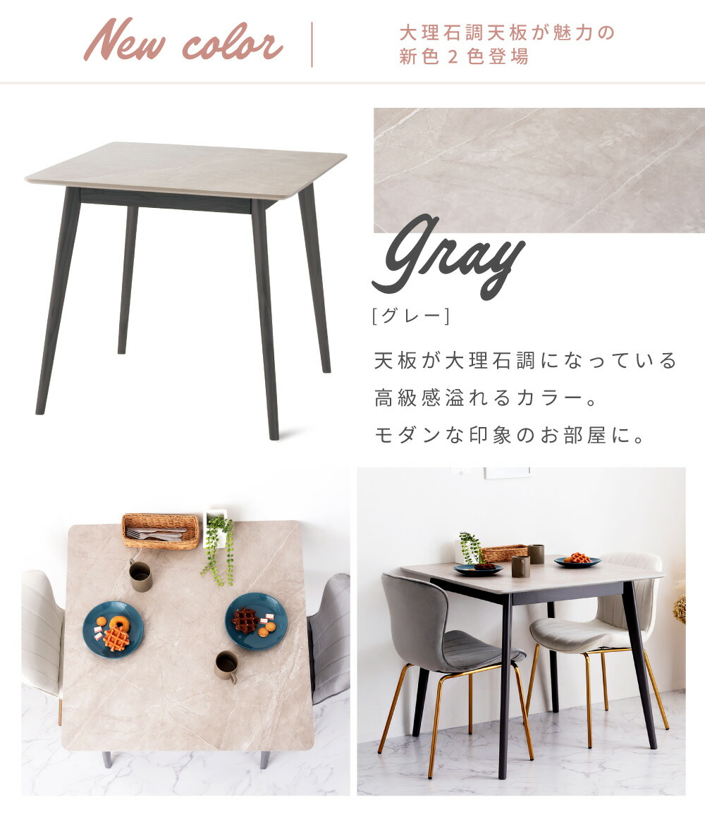 楽天市場】ダイニングテーブル 2人 二人用 白 テーブル スクエア