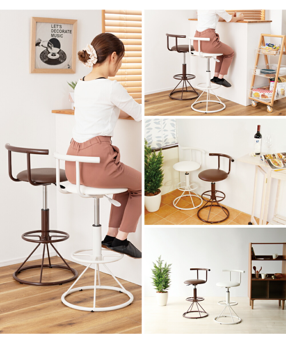 楽天市場】[楽天スーパーSALE] カウンターチェア 昇降式 背もたれ付き