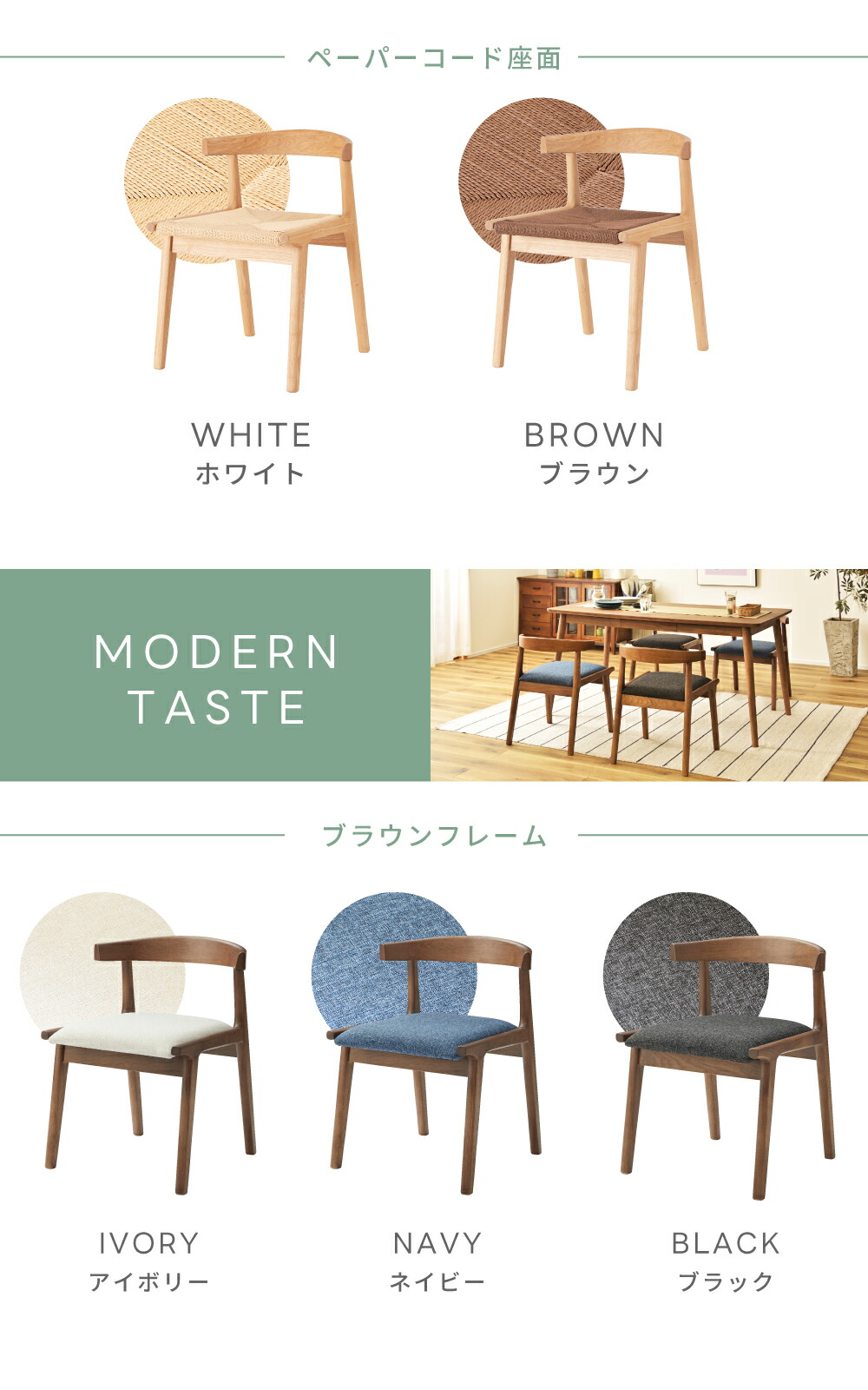 楽天市場】[楽天スーパーSALE] ダイニングチェア ルンバ対応 テーブル