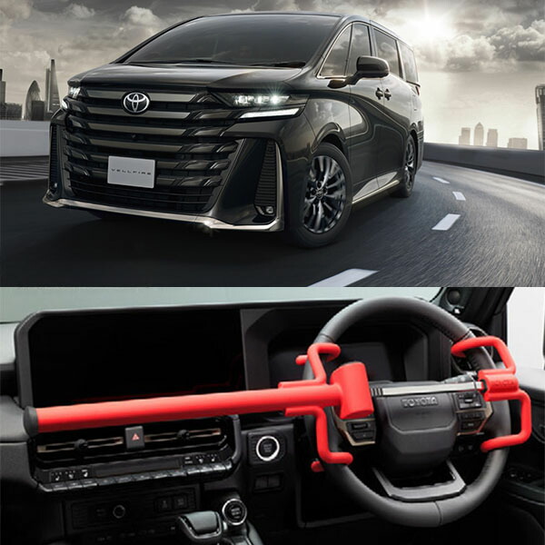 楽天市場】【在庫有り】JPN盗難防止装置 右ハンドル用 ハンドルロック