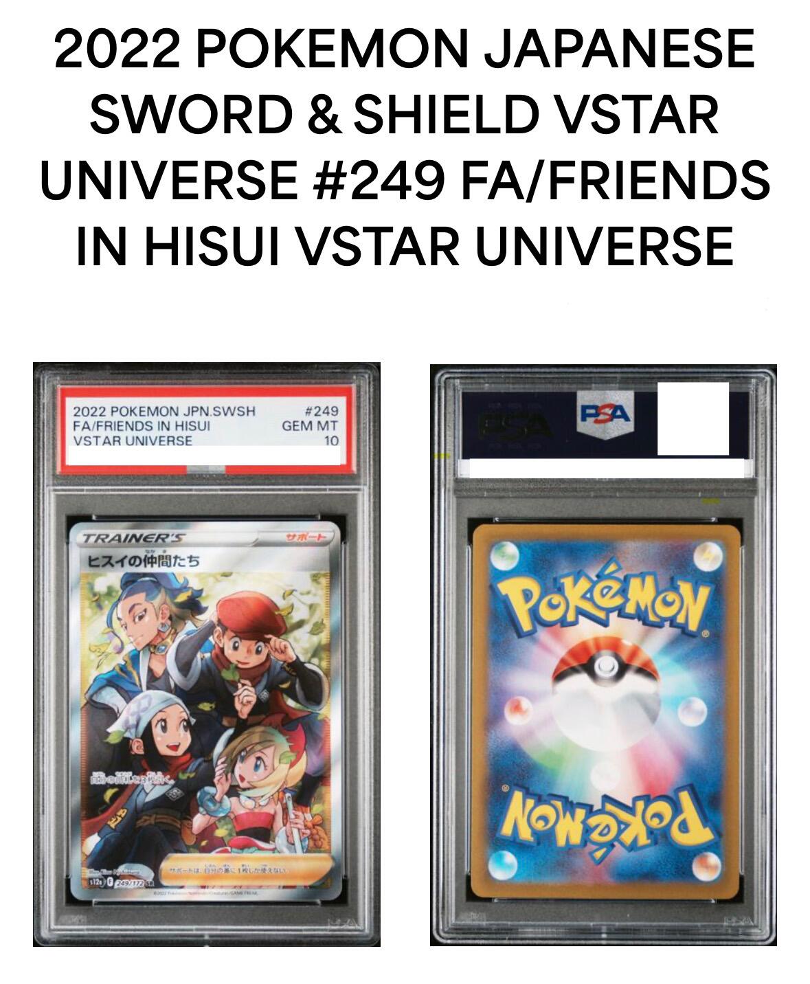 楽天市場】ヒスイの仲間たち srの通販