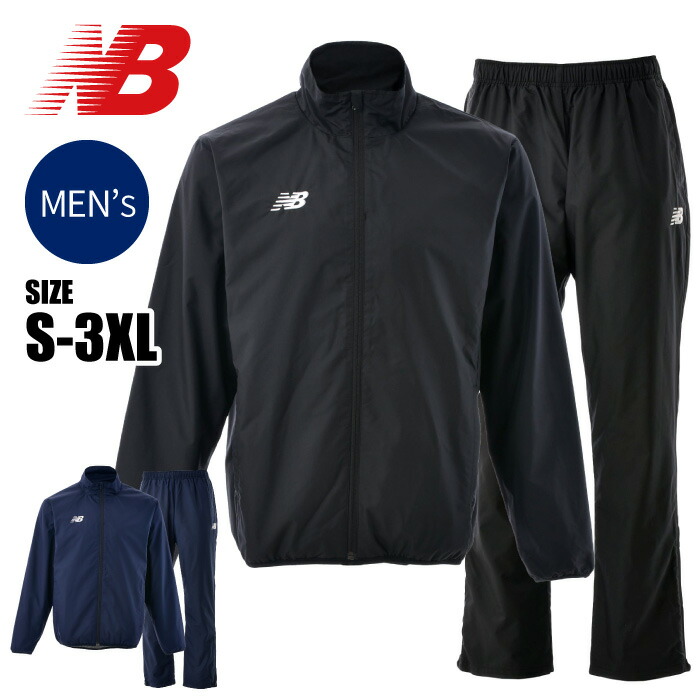 楽天市場】[刺繍可]☆上下別サイズ対応可☆【 ニューバランス New