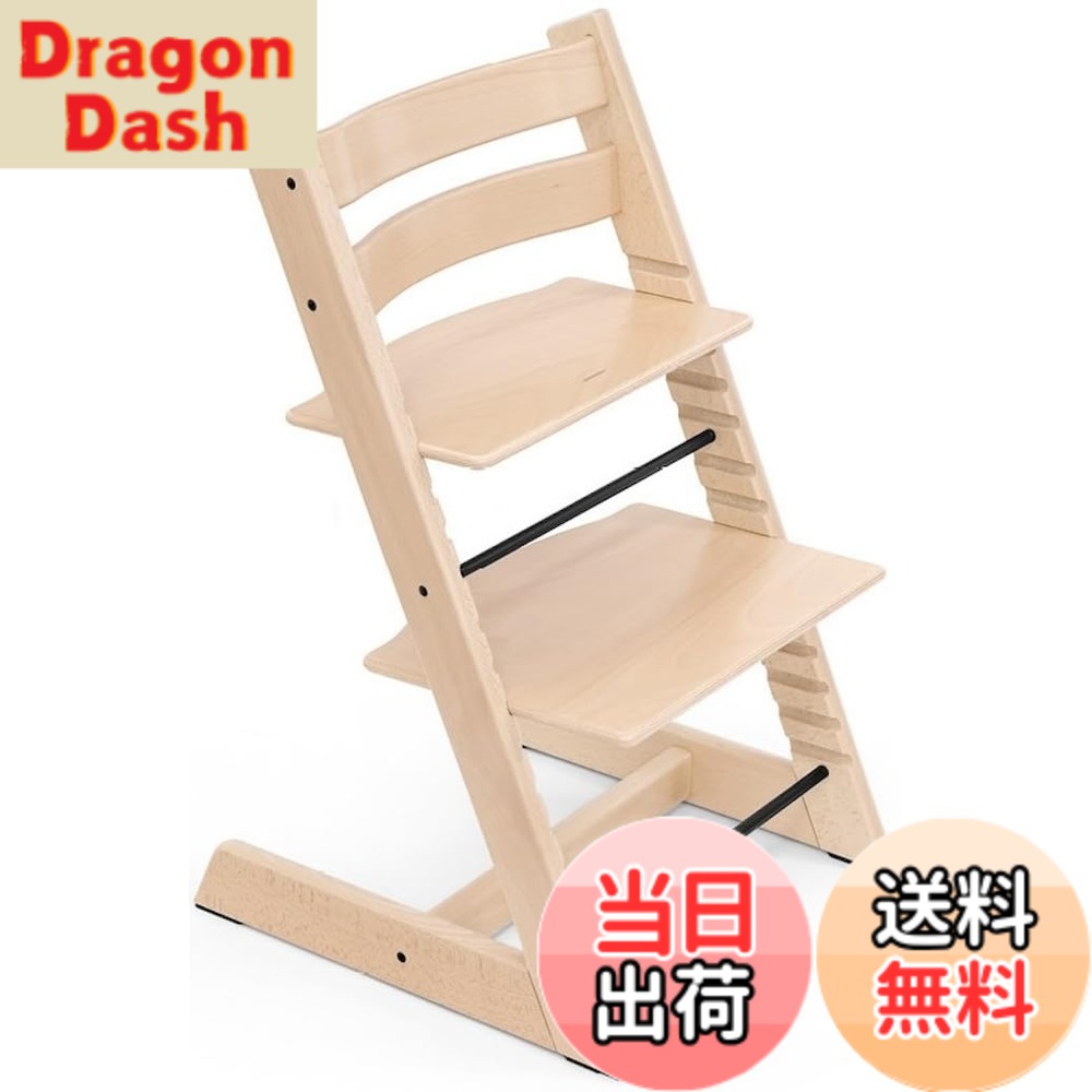 stokke トリップトラップ」の人気商品一覧 | 安い商品を通販