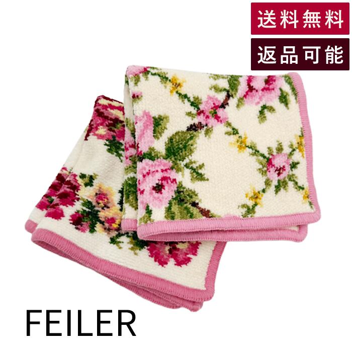 楽天市場】フェイラー ハンカチ2枚セットの通販