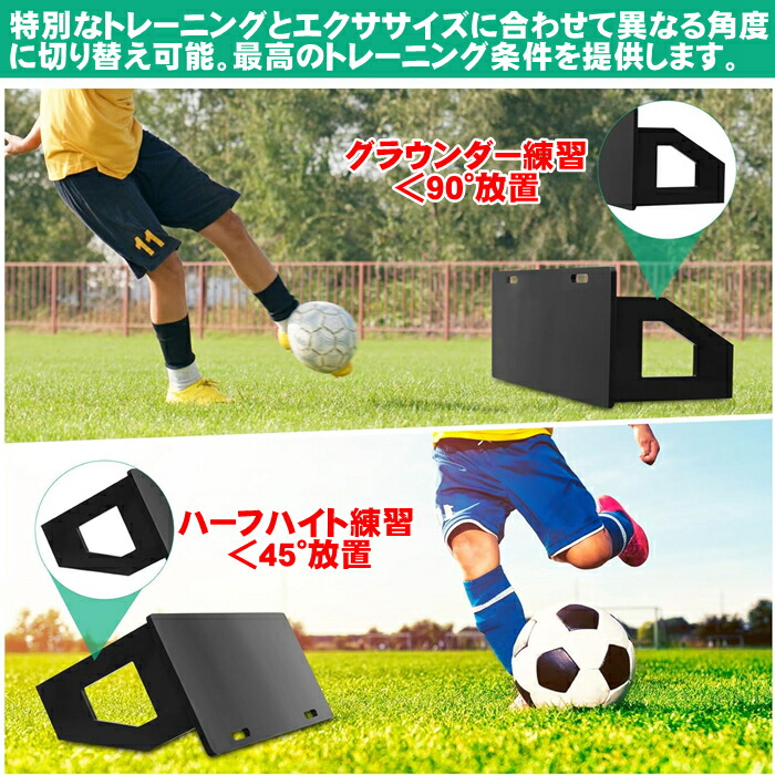 楽天市場】リバウンド ボード サッカー リバウンダー ポータブル 練習