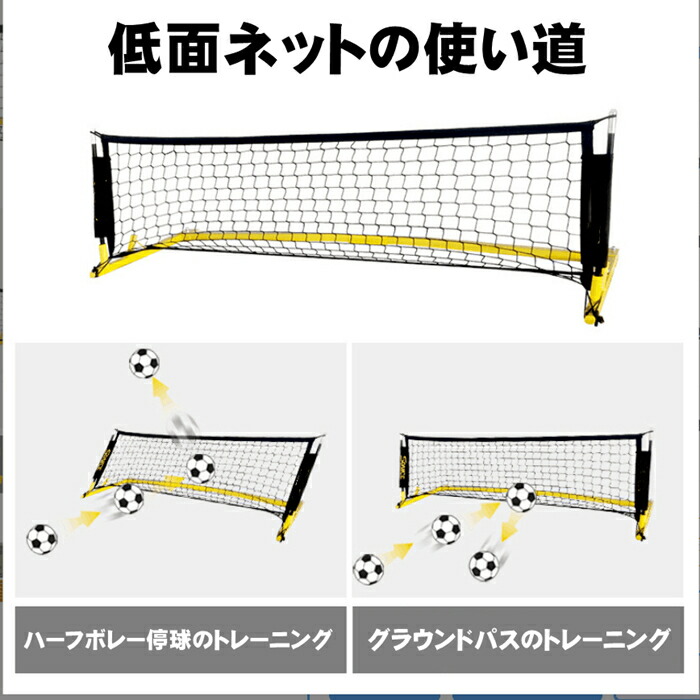 楽天市場】練習 サッカー リバウンドネット リバウンダー ポータブル