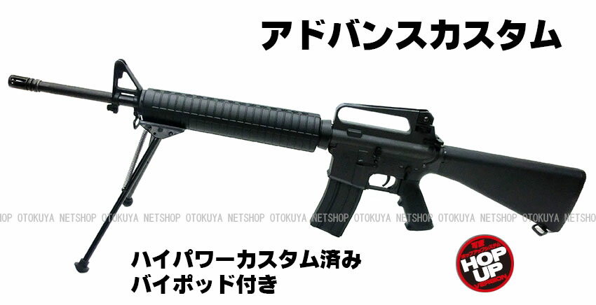 楽天市場】【カスタム改造済み】アドバンスカスタムスタンダード電動