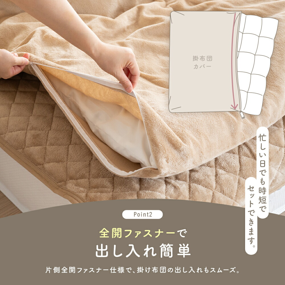 楽天市場】掛け布団カバー 暖かい シングル 冬 セミダブル ダブル