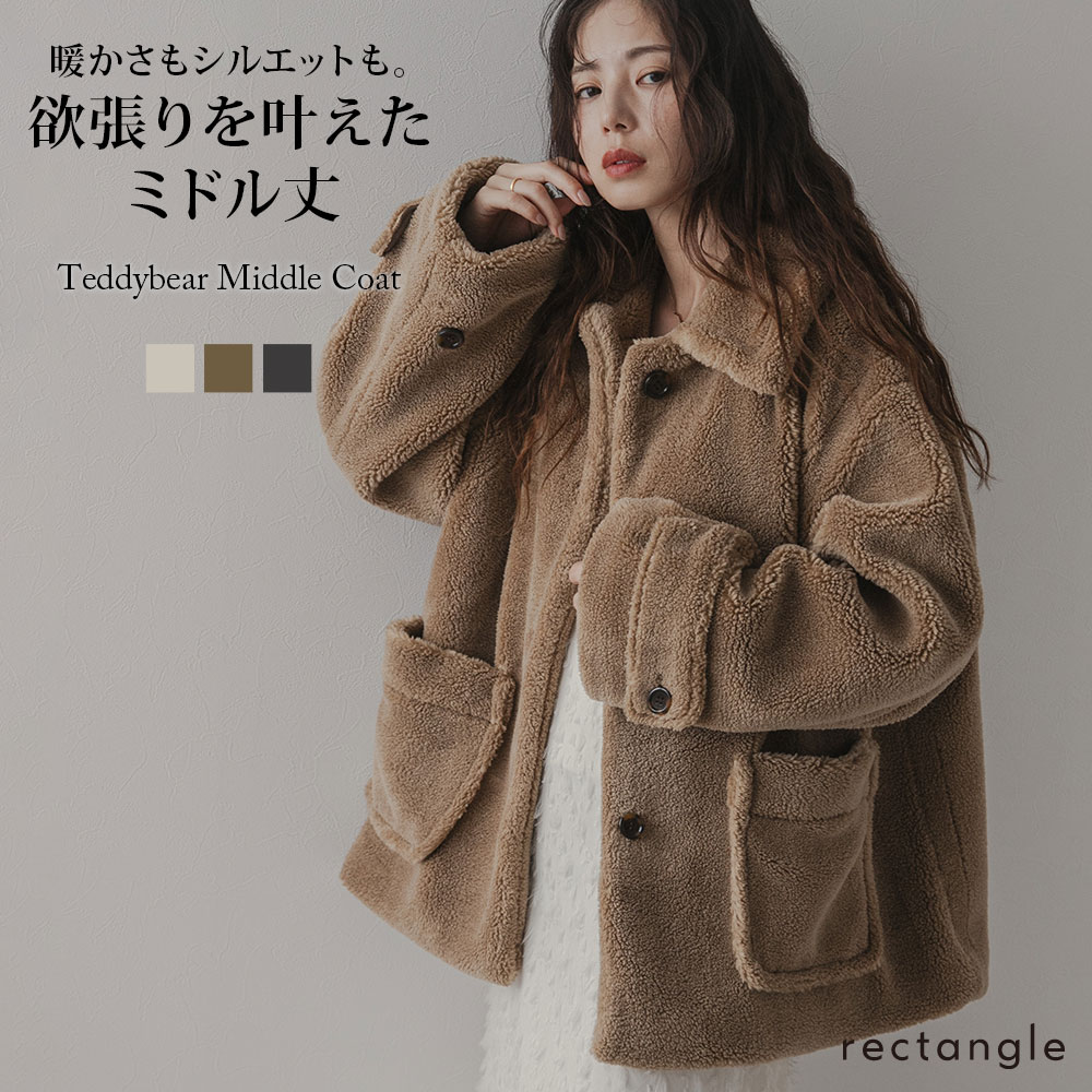 楽天市場 | 夢展望 YUMETENBO - あったかふわもこ rectangleの