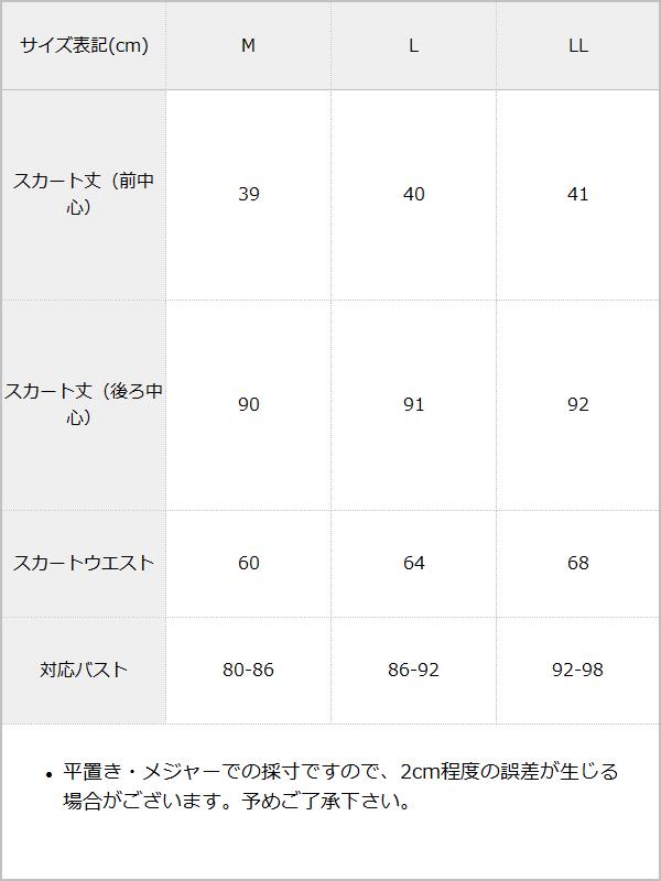 楽天市場】ハートベルトフィッシュテール6WAY水着 レディース 水着 着