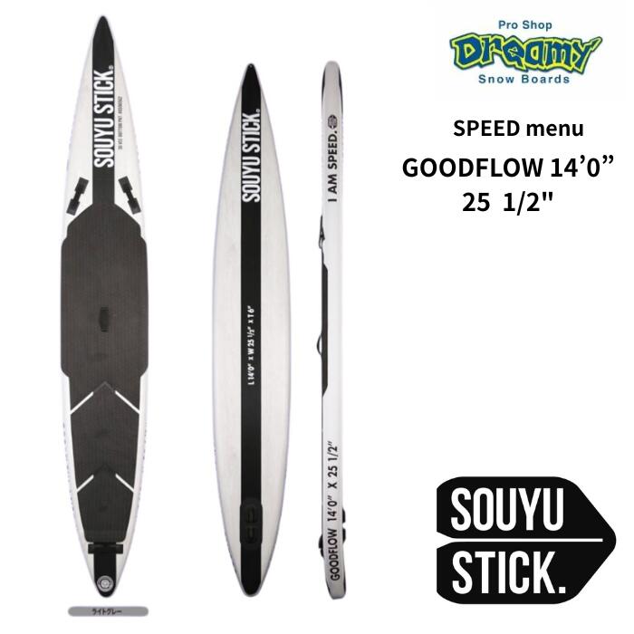 sup souyustick」の人気商品一覧 | 安い商品を通販サイトから探す