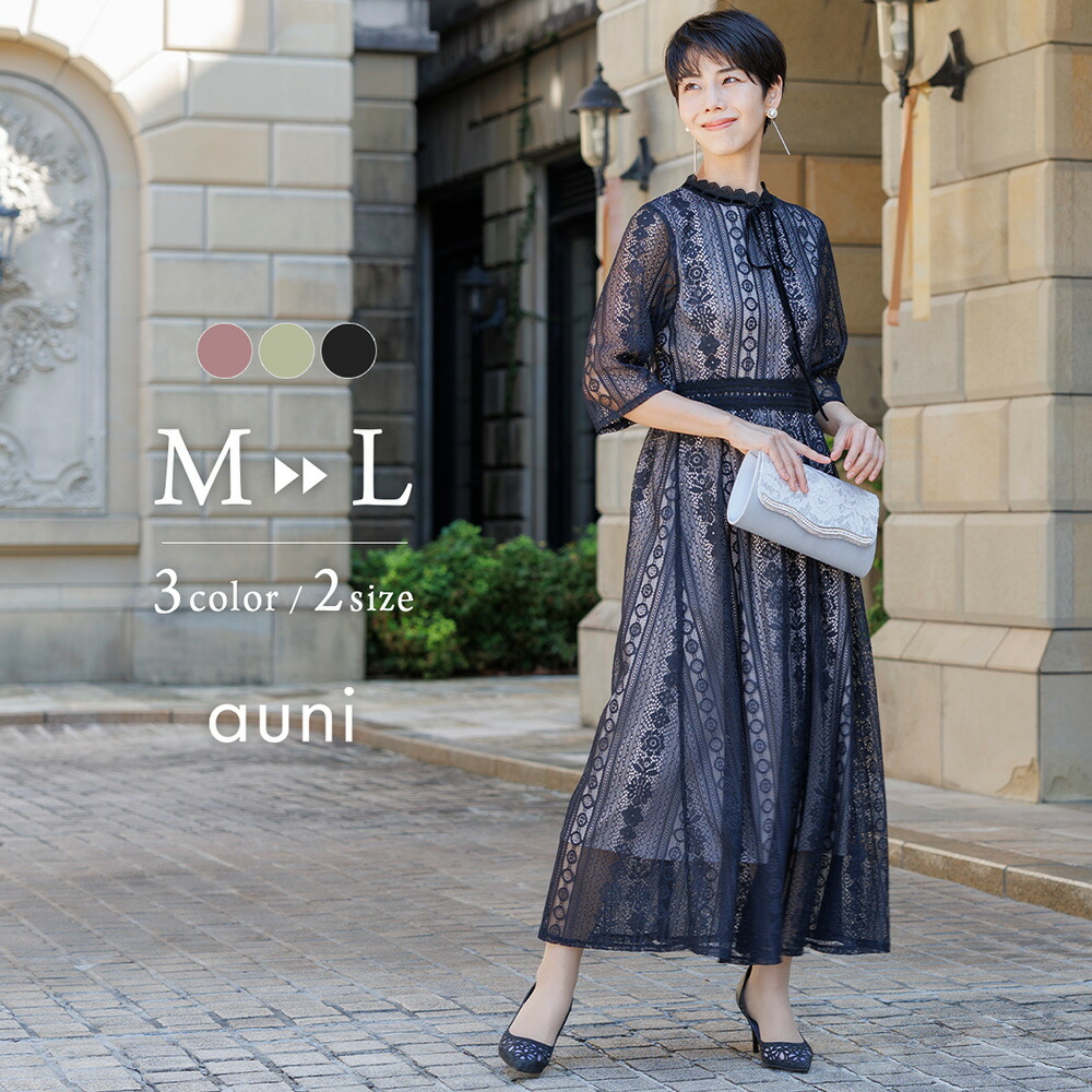 楽天市場】【土日限定20%OFFクーポン】 結婚式 ドレス パーティー