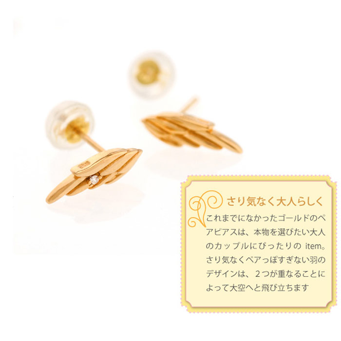 楽天市場】【スーパーSALE P2倍 最大1000円オフCP】ペアピアス