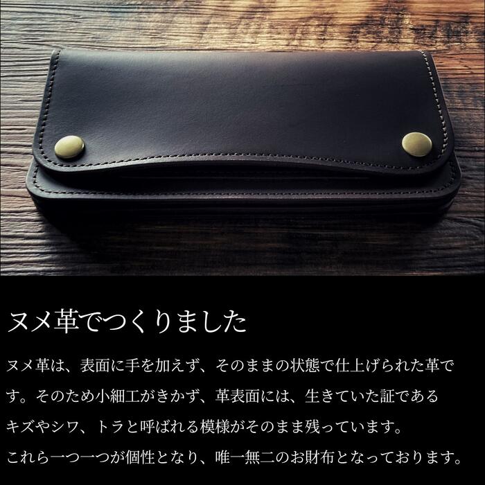 楽天市場】トラッカーウォレット ヌメ革 日本製 本革 長財布 メンズ 二